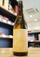 雅楽代(うたしろ)　玉響 たまゆら　720ml(橙)