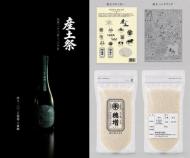 【産土祭特別セット】産土　穂増　六農醸　720ml&産土米　穂増(二合)&ステッカー・ハンドブック【緑六・米・本】