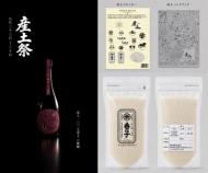 【産土祭特別セット】産土　香子　六農醸　720ml&産土米　香子(二合)&ステッカー・ハンドブック【赤六・米・本】
