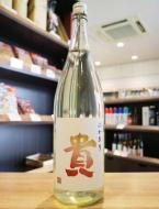 【9/21入荷】貴　特別純米　ふかまり　1800ml
