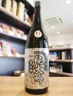 【10/9入荷】【飲食店様限定】麓井　フモトヰ　辛口　純米大吟醸　雪女神　1800ml《酒門の会》