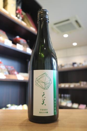 天美 TENBI 純米大吟醸 廣島千本錦 720ml | 日本酒・地酒 自然派ワイン