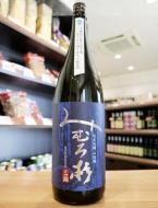みむろ杉　ろまんシリーズ　純米吟醸　山田錦　火入れ　1800ml　≪SAKE COMPETITION GOLD受賞≫