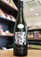 【9/19入荷・9/21以降発送】寒菊　Monochrome　純米大吟醸　山酒4号　超限定無濾過生原酒　720ml