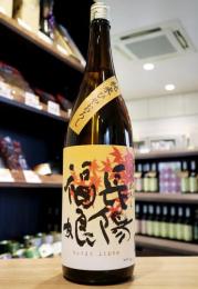 【10/1解禁】長陽福娘　純米酒　山田錦　ひやおろし　1800ml