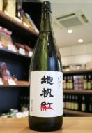 東洋美人　地帆紅(じぱんぐ)　限定大吟醸　火入れ　1800ml　≪SAKE COMPETITION 2014 第1位≫