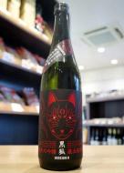【9/21入荷】栄光冨士　黒狐　純米大吟醸　無濾過生原酒　720ml