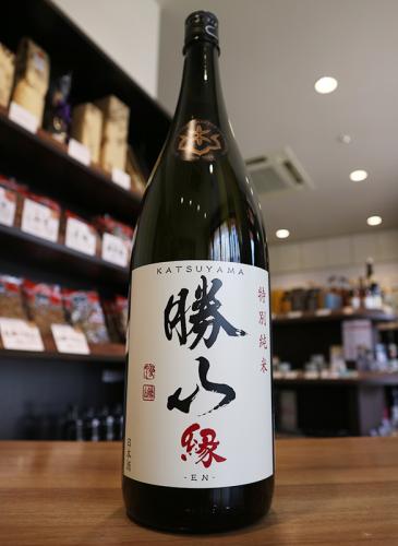 勝山 縁(えん) 特別純米酒 火入れ 1800ml | 日本酒・地酒 自然派ワイン