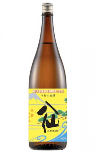陸奥八仙 Mixseed(ミクシード)Series 2024 木村の金撰 720ml | 日本酒