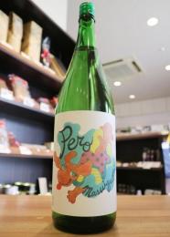 【10/11入荷】満寿泉×ERI　純米吟醸　Pero　720ml