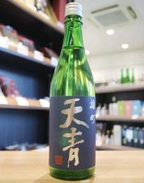 【10/5入荷】天青　雄町　純米吟醸　720ml