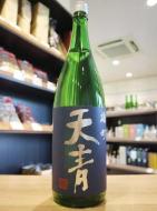 【10/5入荷】天青　雄町　純米吟醸　1800ml