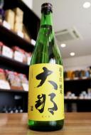 大那　純米酒　超辛口+10　火入　720ml(黄)