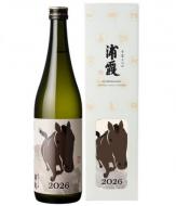 浦霞　干支ラベル2026「丙午(ひのえうま)」純米大吟醸　720ml