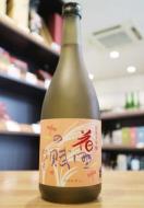 【10/3解禁】蓬莱泉　花野の賦(はなののふ)　純米大吟醸　生原酒　720ml