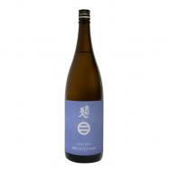 南部美人　純米しぼりたて　生原酒　1800ml