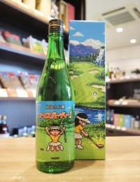 山本　純米大吟醸　ナイスバーディー　720ml