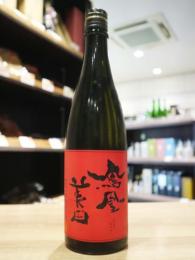 鳳凰美田　赤判　純米大吟醸　火入　720ml(箱無)