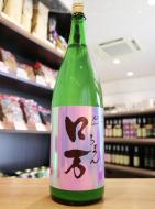 【10/9入荷】しもふりロ万　純米吟醸　うすにごり原酒　一回火入れ　1800ml