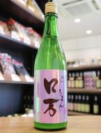 【10/9入荷】しもふりロ万　純米吟醸　うすにごり原酒　一回火入れ　720ml