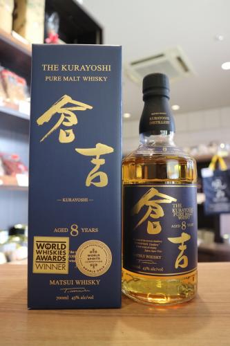 倉吉 8年 43度 700ml(紺) | 日本酒・地酒 自然派ワイン 本格焼酎 通販