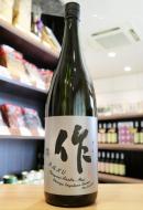 作　純米大吟醸　朝日　1800ml　≪SAKE COMPETITION　2019 GOLD 受賞酒≫
