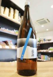 福海　海界(うなさか)　瓶燗火入れ　1800ml