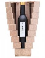 零響　-Absolute 0-　2025　500ml　≪精米0.85%・世界999本限定≫