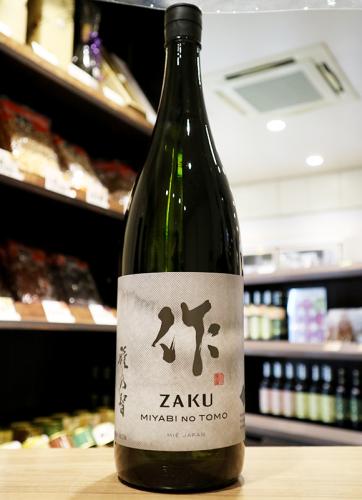 作 雅乃智(みやびのとも) 純米吟醸 1800ml(グレー) | 日本酒・地酒