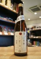 【10/17入荷】加茂錦　荷札酒　月白　山田錦　火入れ　720ml