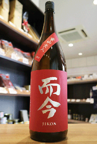 而今　愛山　純米吟醸 而今 純米吟醸 愛山 火入れ 1800ml | 日本酒・地酒 自然派ワイン 本格