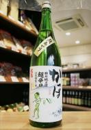 米鶴　かっぱ　秋あがり　特別純米　超辛口　火入　1800ml