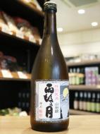 雨後の月　特別純米　山田錦　720ml(2025年4月)