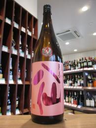 陸奥八仙　吟醸　ピンクラベル　火入れ　720ml
