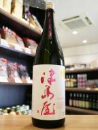 津島屋　純米大吟醸　備前雄町　瓶囲い　1800ml