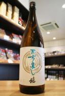 喜楽長　純米吟醸　三方良し　-果実感と上品な甘みの食中酒-　1800ml