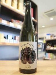 杜來(とらい)　純米酒　K-78　Tプロデュース　瓶燗一回火入　720ml