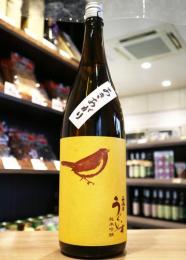 庭のうぐいす　純米吟醸　秋あがり　1800ml