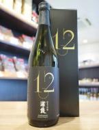 浦霞　純米大吟醸　No.12　720ml(黒箱)