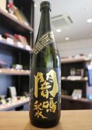 【10/19入荷】栄光冨士　闇鳴秋水　純米大吟醸　無濾過生原酒　720ml