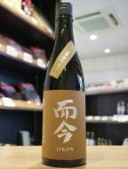 而今　きもと　赤磐雄町　720ml