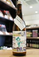 紀土　KID　純米酒　あがらの田で育てた山田錦　低精米八十　火入れ　720ml　