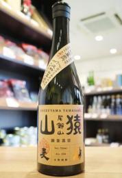 尾鈴山　山猿　銅釜蒸留　麦焼酎　25度　720ml(茶)