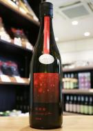 【10/17入荷】寒菊　電照菊　純米大吟醸　山田錦50　おりがらみ生原酒　720ml(赤)