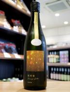 【10/24入荷】寒菊　電照菊　純米大吟醸　山田錦50　無濾過生原酒　720ml(金)　≪既存注文とのおまとめ不可≫