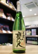 玉露　甕仙人　芋焼酎　25度　720ml(緑瓶)