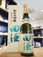 田酒　純米大吟醸　磨き四割五分　改良信交　720ml(箱入)