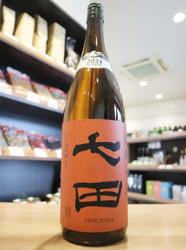 七田 純米 七割五分磨き 全量山田錦 火入れ 1800ml | 日本酒・地酒