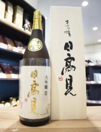 日高見　中取り　大吟醸　匠　1800ml(木箱)　≪日高見最高峰≫