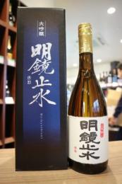 明鏡止水　大吟醸　720ml【箱入】